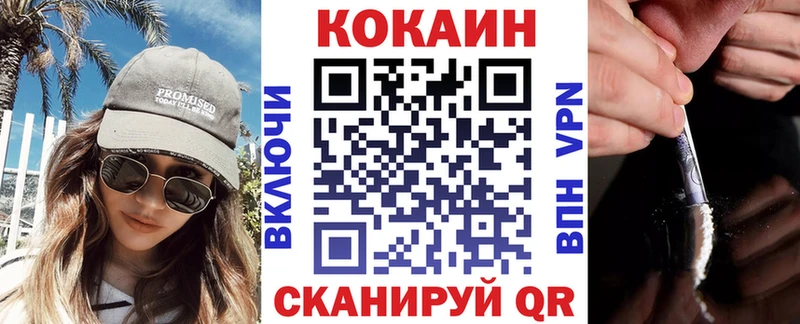 Сколько стоит Ачинск Гашиш МАРИХУАНА A PVP Меф Кокаин