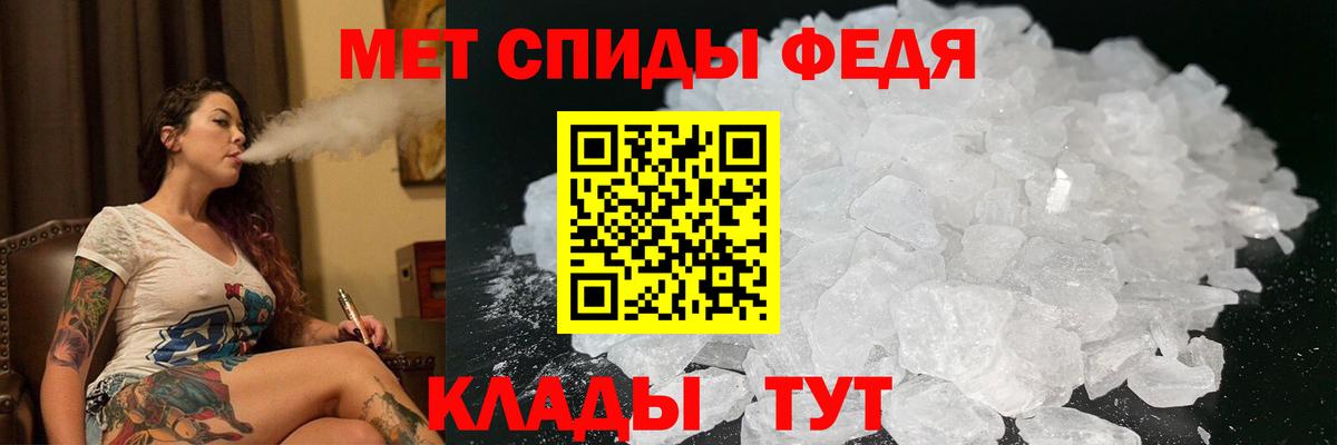 Ачинск  АМФЕТАМИН  Вход с VPN  Амфетамин Premium 