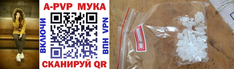 darknet наркотические препараты  Ачинск  A-PVP СК 