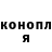 Кодеин напиток Lean (лин) Oleg Prophetic