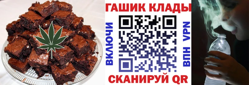 Еда ТГК конопля  наркота  ОМГ ОМГ ССЫЛКА  Ачинск 