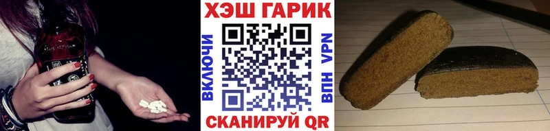 Гашиш VHQ  где можно купить   Ачинск 