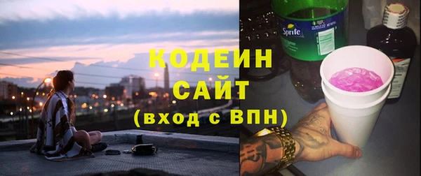 бутират Волоколамск