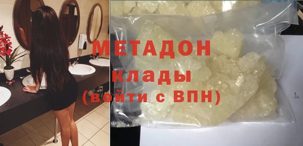 марки nbome Володарск