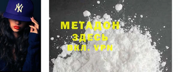 гашиш Алексеевка