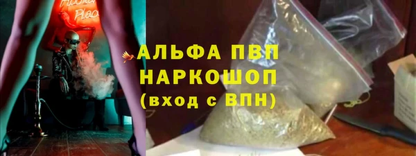 Альфа ПВП Алзамай