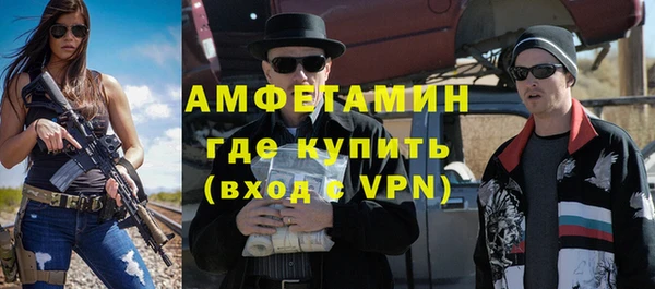 Альфа ПВП Алзамай