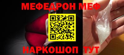 2c-b Камышлов