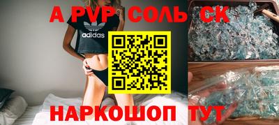 кокаин VHQ Канаш