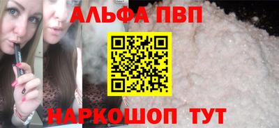 соль курить ск Кандалакша
