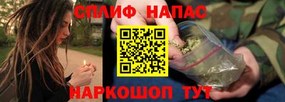 соль курить ск Кандалакша