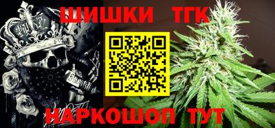 соль курить ск Кандалакша