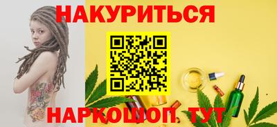 соль курить ск Кандалакша