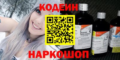 2c-b Камышлов