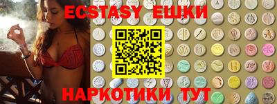 2c-b Камышлов