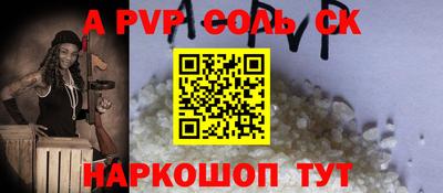 2c-b Камышлов