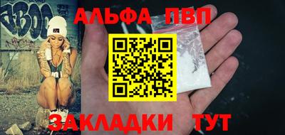 кокаин VHQ Канаш