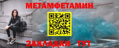 2c-b Камышлов