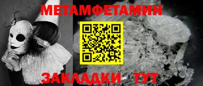 2c-b Камышлов