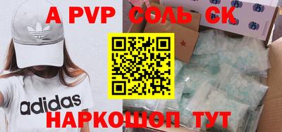 кокаин VHQ Канаш