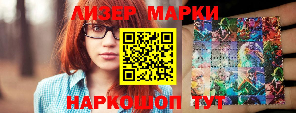 ЛСД экстази ecstasy  Вход с VPN  Лсд 25 экстази ecstasy  Ачинск 