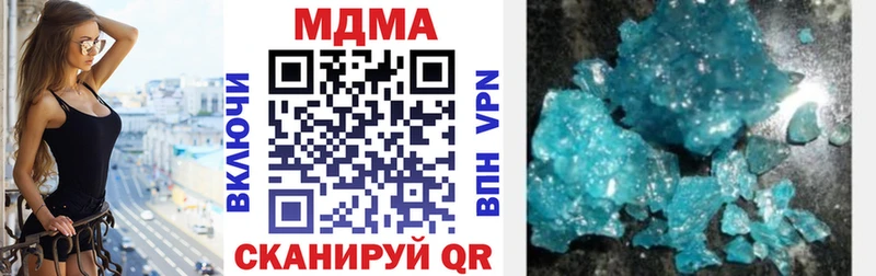 MDMA Molly Ачинск
