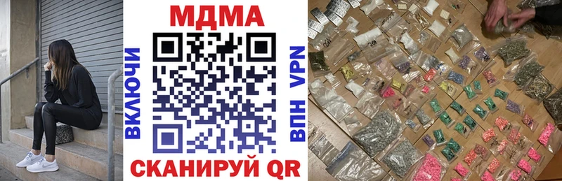 как найти   Ачинск  МДМА молли 