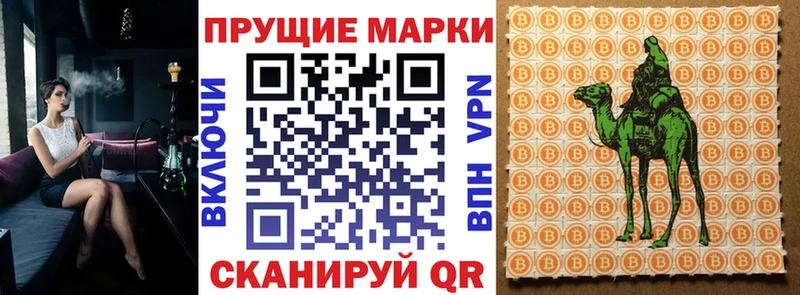 Марки N-bome 1500мкг  кракен вход  Ачинск 