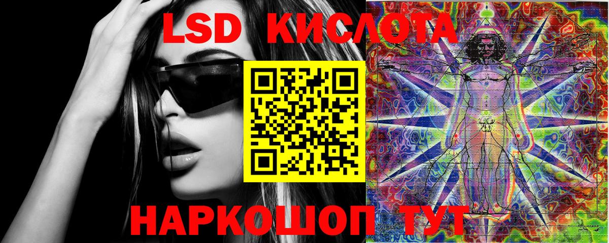 Марки 25I-NBOMe 1,8мг  Марки NBOMe  Ачинск  Вход с VPN  Марки 25I-NBOMe 1,8мг 