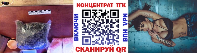 где купить наркоту  Ачинск  ТГК THC oil 