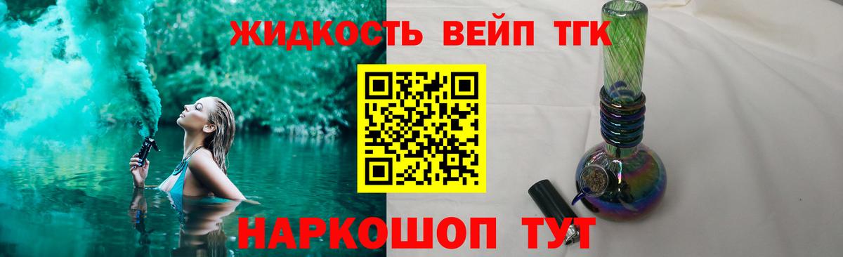 KRAKEN ТОР  Дистиллят ТГК Wax  Вход с VPN  Ачинск 