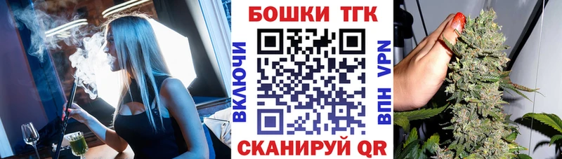МАРИХУАНА план  как найти закладки  Ачинск 