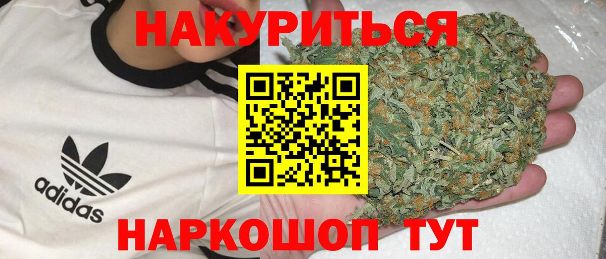 Шишки марихуана семена Ачинск